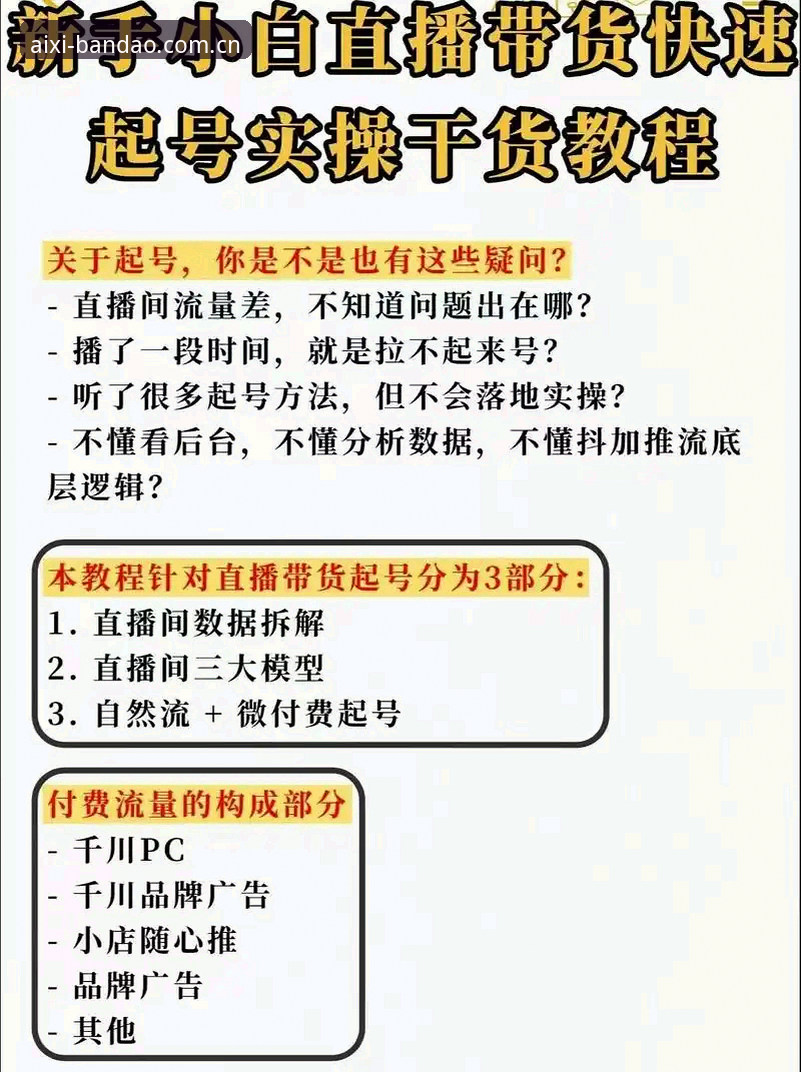 半岛体育综合专业直播功能使用教程：从入门到精通操作指南